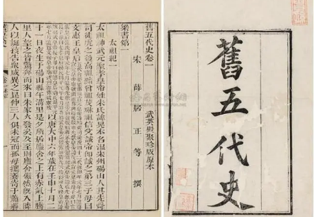南唐与唐朝有什么关系？李昪到底是不是李唐宗室之后？（不看后悔） 第4张