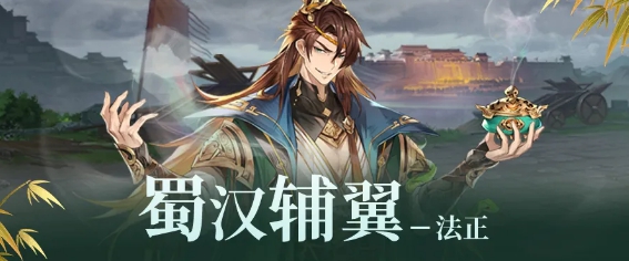 三国志幻想大陆花鬘马云禄阵容推荐（不看后悔） 第3张