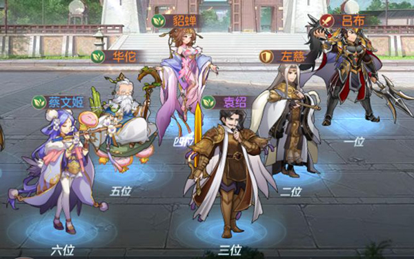 三国志幻想大陆战神阵容搭配攻略（一看就会） 第2张