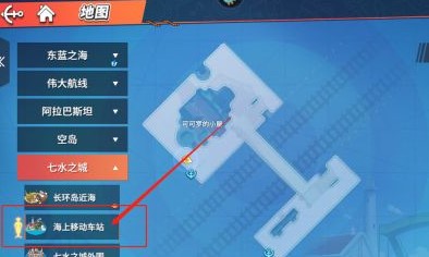 航海王热血航线可可罗的请求任务攻略（万万没想到） 第2张