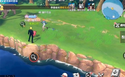 航海王热血航线湖的北边看到过炊烟位置（没想到） 第3张