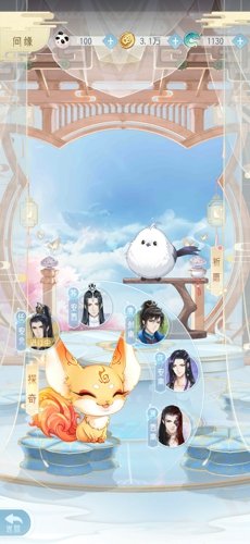 掌门太忙好感度提升攻略（万万没想到） 第3张