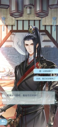 掌门太忙好感度提升攻略（万万没想到） 第4张