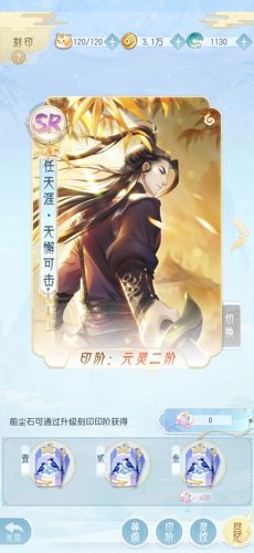 掌门太忙好感度提升攻略（万万没想到） 第6张
