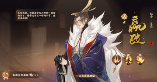 忘川风华录群攻角色哪个好（不要告诉别人） 第2张