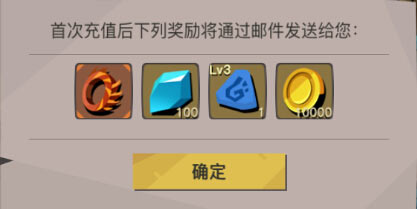 贪婪洞窟2快速升级攻略（学会了吗） 第2张