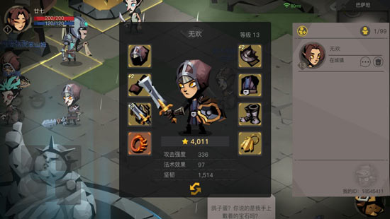 贪婪洞窟2快速升级攻略（学会了吗） 第5张