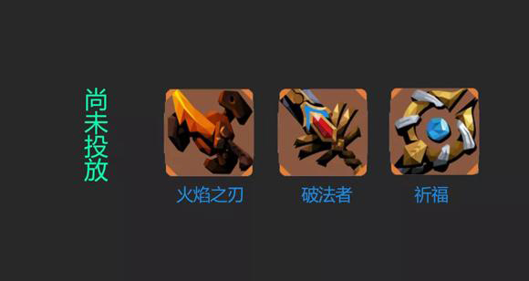 贪婪洞窟2武器幻化大全（居然可以这样） 第9张