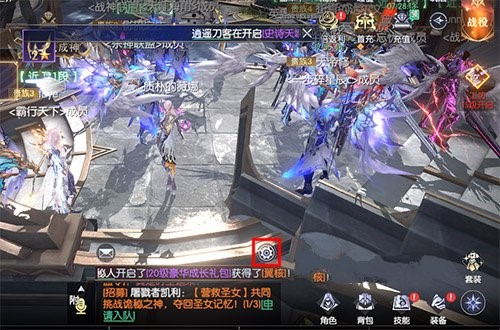 战神遗迹贵族图标隐藏方法（难以置信） 第2张