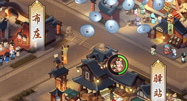 我是大东家徒弟结婚攻略（真没想到） 第4张