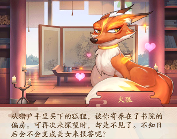 我是大东家游历攻略（这都可以） 第4张