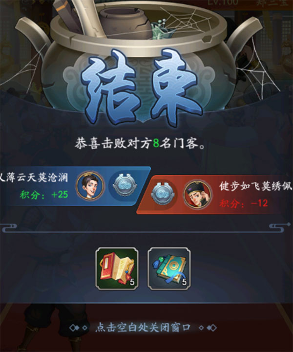 我是大东家商战争霸玩法攻略（不看后悔） 第3张