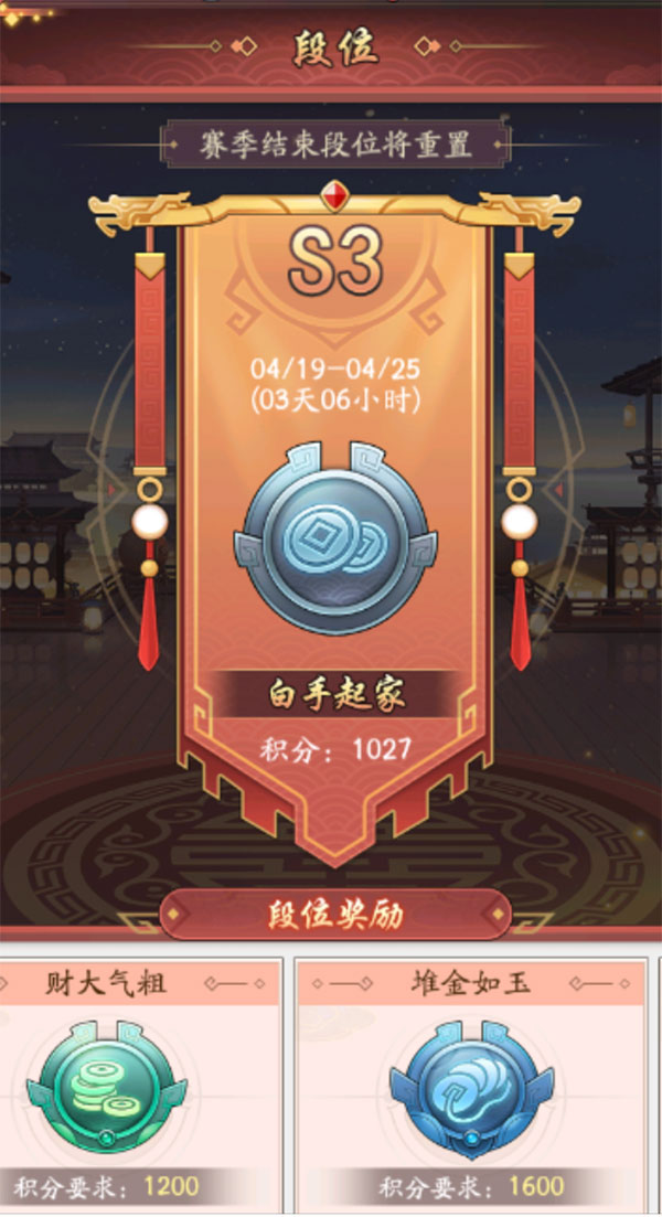 我是大东家商战争霸玩法攻略（不看后悔） 第4张