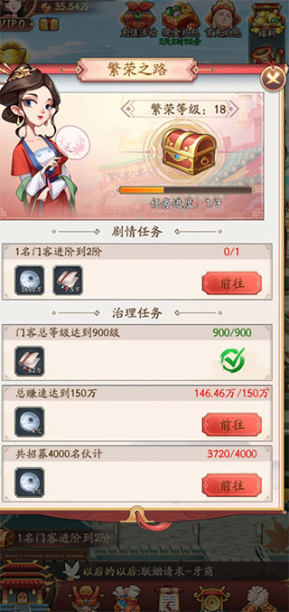 我是大东家怎么快速赚钱（学到了） 第2张