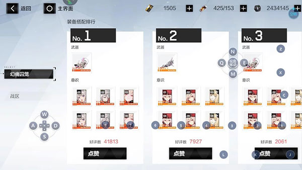 战双帕弥什仰光怎么培养（新鲜出炉） 第3张