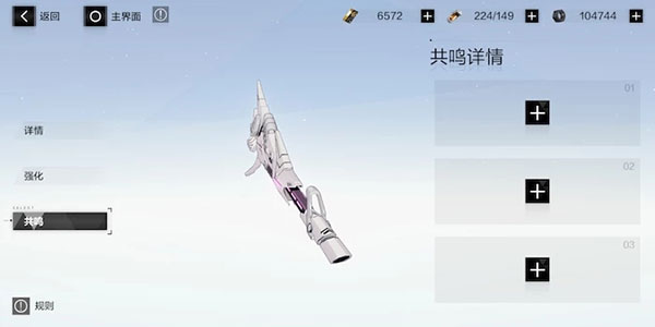 战双帕弥什5星武器怎么获得（一看就会） 第7张