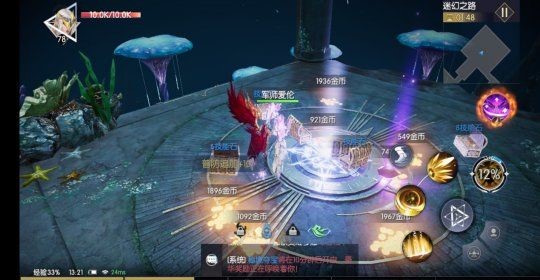 战神遗迹迷幻之路攻略（难以置信） 第4张