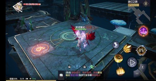 战神遗迹迷幻之路攻略（难以置信） 第5张