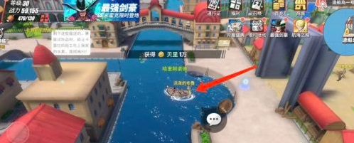 航海王热血航线与造船岛NPC对话方法（干货分享） 第4张