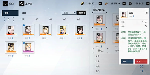 战双帕弥什战力提升攻略（这样也行？） 第4张