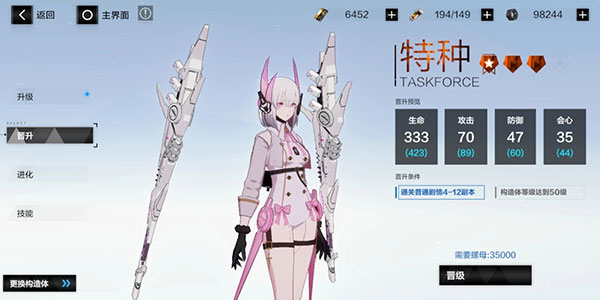 战双帕弥什战力提升攻略（这样也行？） 第6张