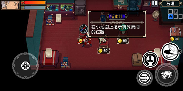 战魂铭人隐藏房间怎么找（这样也行？） 第3张
