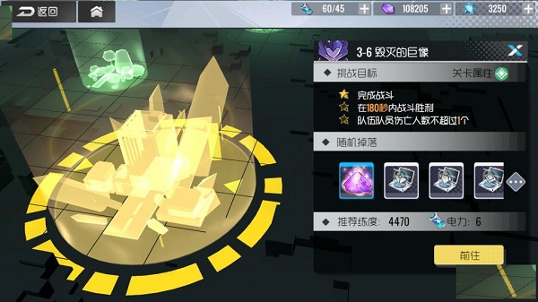 双生视界魔神兵打法（快来看） 第2张