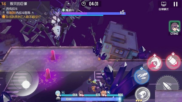 双生视界魔神兵打法（快来看） 第3张