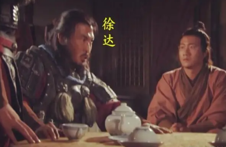 徐达真的是被朱元璋害死的吗？他的子女结局如何？（硬核推荐） 第1张