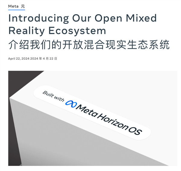 练习两年半的扎克伯克 快把meta鼓捣成 VR界安卓了 VR 第2张