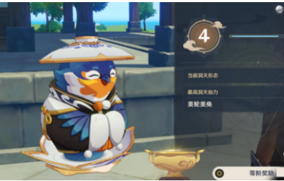 原神尘歌壶仙力怎么增加（不看后悔） 第1张
