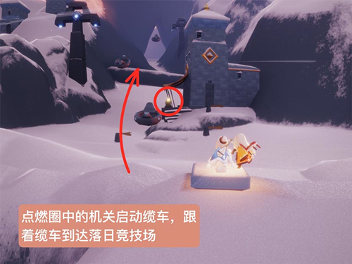 光遇梦想季最后一个任务在哪（学会了吗） 第5张