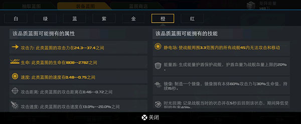 末日远征蓝图攻略（怎么可以错过） 第7张