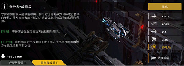 末日远征蓝图攻略（怎么可以错过） 第6张