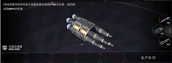 末日远征战术武器攻略（干货分享） 第4张