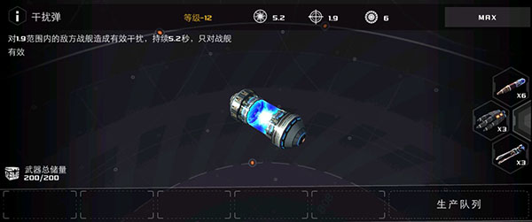 末日远征战术武器攻略（干货分享） 第5张