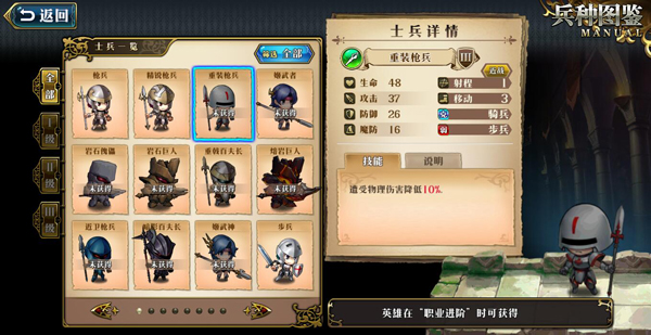 梦幻模拟战练兵场玩法介绍（学到了） 第2张