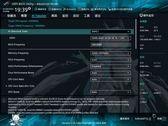 核显第一次干掉GTX 1650! AMD锐龙 7 8700G处理器首发评测 锐龙 8700G评测 第12张