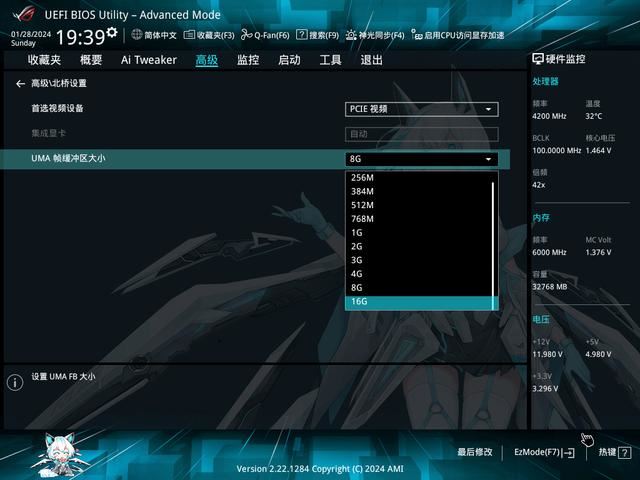 核显第一次干掉GTX 1650! AMD锐龙 7 8700G处理器首发评测 锐龙 8700G评测 第13张