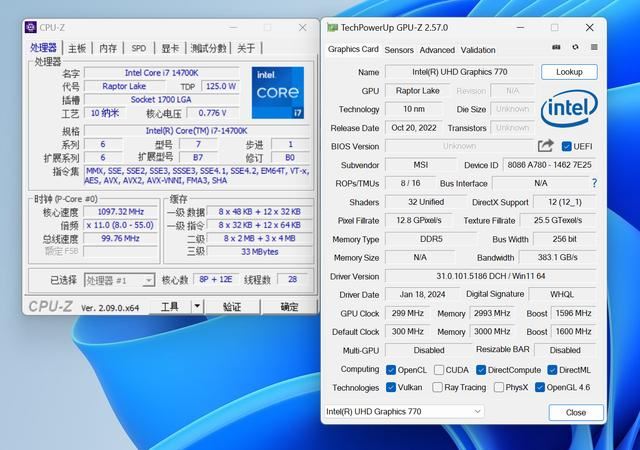 核显第一次干掉GTX 1650! AMD锐龙 7 8700G处理器首发评测 锐龙 8700G评测 第15张