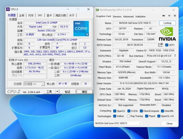 核显第一次干掉GTX 1650! AMD锐龙 7 8700G处理器首发评测 锐龙 8700G评测 第16张