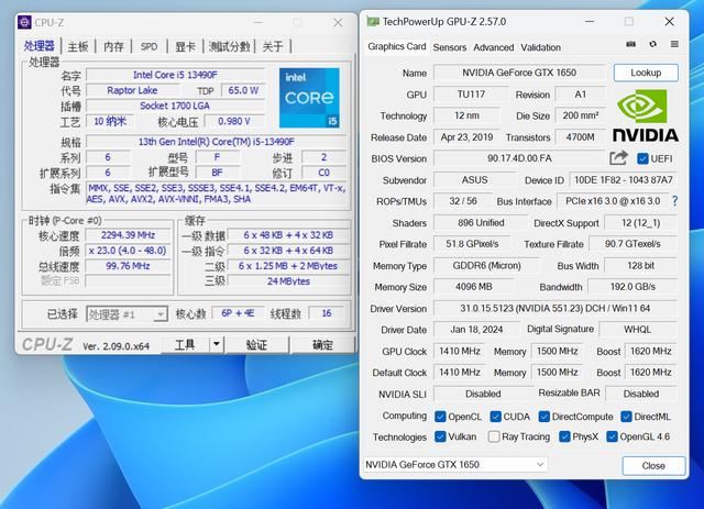 核显第一次干掉GTX 1650! AMD锐龙 7 8700G处理器首发评测 锐龙 8700G评测 第17张