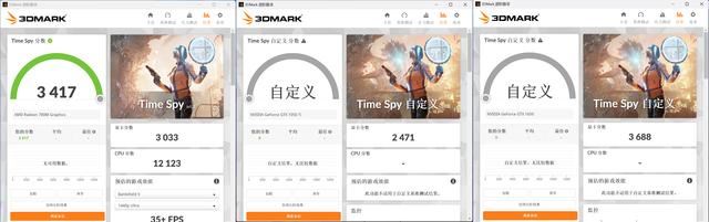 核显第一次干掉GTX 1650! AMD锐龙 7 8700G处理器首发评测 锐龙 8700G评测 第24张