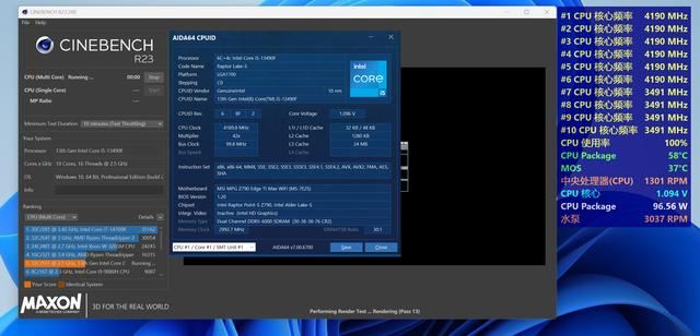 核显第一次干掉GTX 1650! AMD锐龙 7 8700G处理器首发评测 锐龙 8700G评测 第28张
