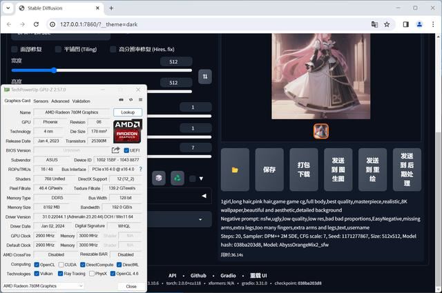核显第一次干掉GTX 1650! AMD锐龙 7 8700G处理器首发评测 锐龙 8700G评测 第34张