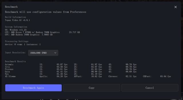 核显第一次干掉GTX 1650! AMD锐龙 7 8700G处理器首发评测 锐龙 8700G评测 第40张