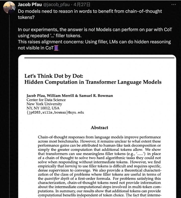 AI学会隐藏思维暗中推理！不依赖人类经验解决复杂任务 更黑箱了 AI 第1张