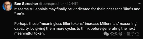 AI学会隐藏思维暗中推理！不依赖人类经验解决复杂任务 更黑箱了 AI 第4张