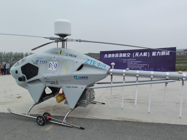 中兴无人机圆满完成天津市应急航空能力测试：可提供信号、抛投物资 中兴无人机 第1张