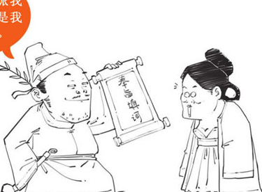 柳永为什么说是“奉旨填词”？在是真的吗？（没想到） 第1张
